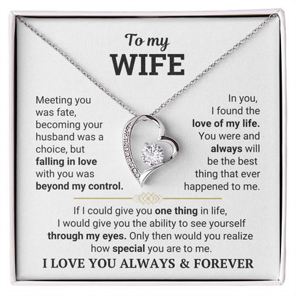To My Wife - I Love You Always & Forever - Gift Set