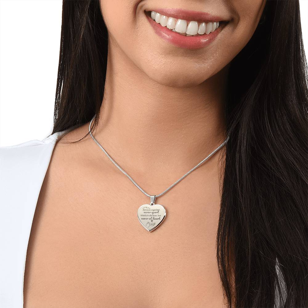 Soulsister | Bestie | BFF | Bestfriend | Engraved Premium Heart Necklace - BST04